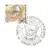 Greece-Commemorative Seal On Cover- "6o Panellinio Emporiko Synedrio-Ksanthi 23.5.86" - Maschinenstempel (Werbestempel)