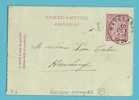 Kaartbrief / Carte-lettre Met Cirkelstempel HAVELANGE Met Postbusstempel " F " (origine FLOSTOY - Letter-Cards