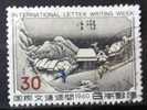 JAPON         N°  656         OBLITERE       à 20 % De La Cote - Used Stamps