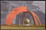 1999 Macau/Macao Stamp S/s - Contemporary Sculpture (A) Temple Fountain Architecture - Agua