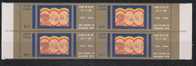 India 1994 MNH, Block Of 4,  Bombay GPO, Folded From The Perf., - Blokken & Velletjes