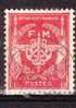 FRANCE - Timbre De Franchise N°12 Oblitéré - Military Postage Stamps