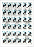 FCO4914 - URSS 1982 - LA Fabuleuse FEUILLE De 36 TIMBRES  N° 4914 (YT) + Empreinte 'PREMIER JOUR' - Congrès Ornithologie - Fogli Completi
