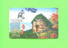 CHINA - Chip Phonecard As Scan - China