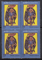 India  1981 MNH, Block Of 4, Childrens Day, Toy Seller, Games, Dolls, - Blokken & Velletjes