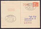 Germany DDR Postal Stationery Ganzsache Antwort Reply Bahnpost Railway Chemin De Fer BERLIN - GÖRLITZ 1988 - Postkarten - Gebraucht