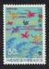 Japan Scott # 1217  MNH Birds - Unused Stamps