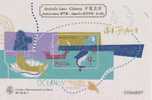 1998 Macau/Macao Stamp S/s - Year Of The Ocean (A) Dolphin Fish Shell Ship Cloud - Dauphins