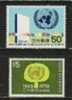Japan Scott # 1046-1047 United Nations MNH - Unused Stamps