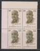 India 1978 MNH, Block Of 4, Shyam Prasad Mukerjee, As Scan - Blokken & Velletjes