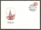 RUSSIA 1992 - DEFINITIVE - 2 DIFFERENT FDC - FDC