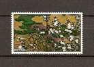 JAPAN NIPPON JAPON 2nd. NATIONAL TREASURE SERIES. 6th. ISSUE 1977 / MNH / 1340 - Nuovi