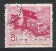 China Y/T 1161 (0) - Used Stamps