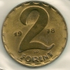 Hungary Ungheria 2  Forint  KM#591  1978 - Ungarn