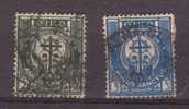 Ierland 1933 Mi Nr 59+60 Heilig Jaar - Used Stamps