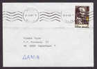 Greece Deluxe TMS Cancel 1983 MALIA Cover To København Denmark - Covers & Documents