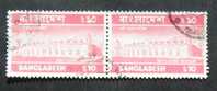 Bangladesh 1973 Sixty-dome Mosque 2 Stamps - Bangladesh