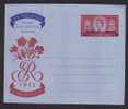 BAHRAIN  6 ANNAS O/p  1953  G.B. Coronation AIR LETTER  Postal Stationary Unused # 21313 - Bahreïn (1965-...)