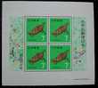 1970 Japan New Year Zodiac Stamps S/s -1971 Boar Pig Toy - Nuovi