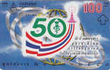 Thailand, T 358, 50. - Thaïlande