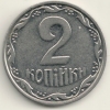 Ukraine  2 Kopiyky   KM#4b   2001 - Ukraine