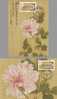 Set Of 2 Pre-canceled Maxi Cards(B) 2011 Taiwan ATM Frama Stamp-Ancient Chinese Painting- Peony Flower - Machine Labels [ATM]