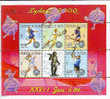 Guinea 2000 - Olympic Games,  S/S, MNH - Verano 2000: Sydney