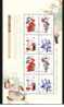 China 2007-4ms(paper) Mianzhu Wood Print New Year Picture Stamps Mini Sheet Archery Butterfly Dog Fencing - Blocchi & Foglietti