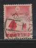 Japan 1936 Used, Greetings, Filler, Damage - Used Stamps