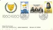 Cyprus , 20 Years Republic - Usati