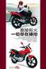 Y34-08 @   Motorbikes Motos Motorfietsen Motorräder Moto  , ( Postal Stationery , Articles Postaux ) - Motorbikes