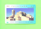 CYPRUS  -  Magnetic Phonecard As Scan - Cipro