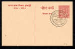 INDIA 1954 2As Postal Stationery Card -  Postage Stamp Centenary - Covers & Documents