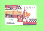 KUWAIT  -  Magnetic Phonecard As Scan - Koweït