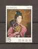 JAPAN NIPPON JAPON PHILATELIC WEEK 1970 / MNH / 1073 - Nuovi