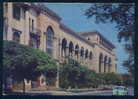 Baku / Bakou - LIBRARY NAME Akhundov - Stationary Azerbaïjan 108257 - Bibliothèques