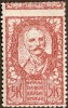 Yugoslavia,SHS,Slovenia ,verigarji,Mi#111II,error Perforation,letterpress,MLH  *,as Scan - Neufs