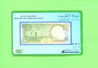 KUWAIT  -  Magnetic Phonecard As Scan - Koweït