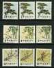 ● TAIWAN FORMOSA - 1984 - PIANTE - N. 1536 / 38 Usati, Serie Completa - Cat. ? €  - Lotto 17 - Gebraucht