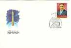 Ukraine USSR 1982 FDC 75th Birth Anniversary Of Sergej Koroliov Or Korolyov, Cosmos Space Rocket - FDC