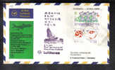 VOL93 - HONG KONG , 1mo Volo H.Kong Frankfurt  5/11/1971 . Francobolli Difettosi - FDC