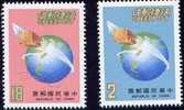 Taiwan 1987 Speed Post Stamps Globe Parcel Map Plane - Unused Stamps