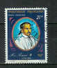 YT N° PA 107 - Oblitéré - Dynastie POMARE - Used Stamps