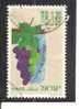 Israel. Nº Yvert  1220 (usado) (o). - Used Stamps (without Tabs)