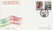 CHINE - N°3053/54  Sur FDC - LIBERATION PACIFIQUE DU TIBET - 1990-1999