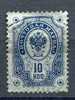 Finland 1891 Sc 51  Mi 41 Used  Cv $16.00 - Usados