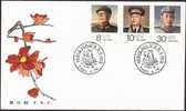 1987 CHINA YE JIANYING FDC - 1980-1989