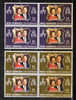 New Hebrides British 1972 Silver Wedding Issue Omnibus Blk Of 4 MNH - Nuevos