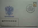 83  FDC SPD RUSIA RUSSIAN RUSSIA URSS CCCP    COVER LETTRE CARTA - FDC