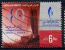 U A E ; United Arab Emirates ; 2003 ; N° Y: 692 ; Ob ; "  National Bank " ; Cote Y: 4.60 E. - Ver. Arab. Emirate